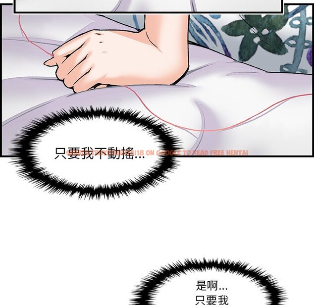 查看漫画你與我的小秘密 - 第27話 - tymanga.com中的1622480图片