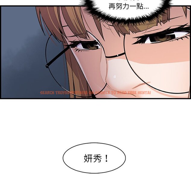 查看漫画你與我的小秘密 - 第27話 - tymanga.com中的1622481图片