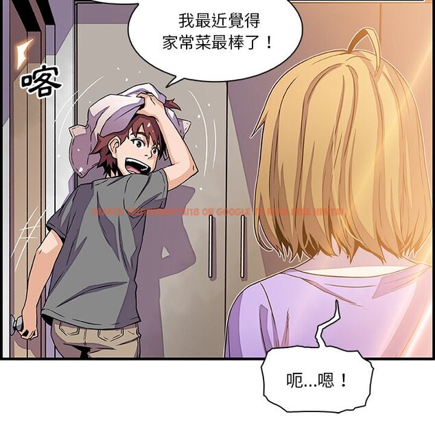 查看漫画你與我的小秘密 - 第27話 - tymanga.com中的1622483图片