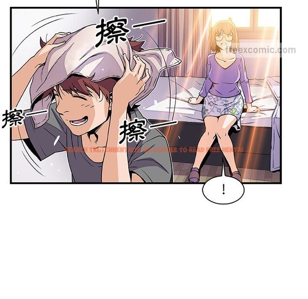 查看漫画你與我的小秘密 - 第27話 - tymanga.com中的1622485图片
