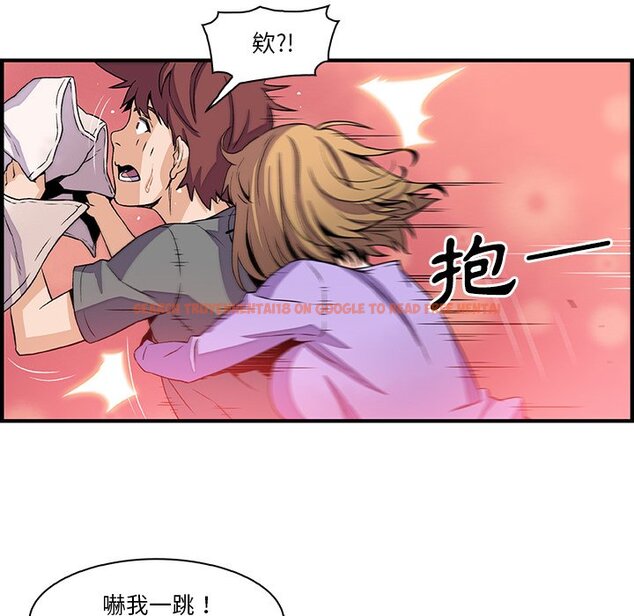 查看漫画你與我的小秘密 - 第27話 - tymanga.com中的1622486图片