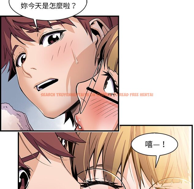 查看漫画你與我的小秘密 - 第27話 - tymanga.com中的1622487图片