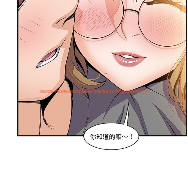 查看漫画你與我的小秘密 - 第27話 - tymanga.com中的1622488图片