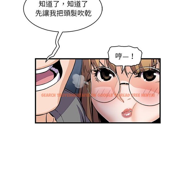 查看漫画你與我的小秘密 - 第27話 - tymanga.com中的1622491图片