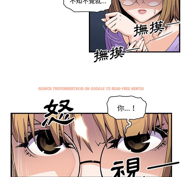 查看漫画你與我的小秘密 - 第27話 - tymanga.com中的1622497图片