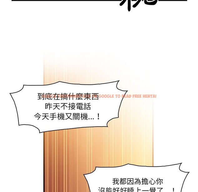 查看漫画你與我的小秘密 - 第27話 - tymanga.com中的1622498图片
