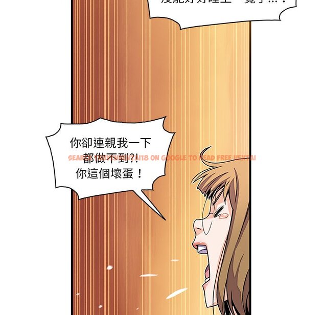 查看漫画你與我的小秘密 - 第27話 - tymanga.com中的1622499图片