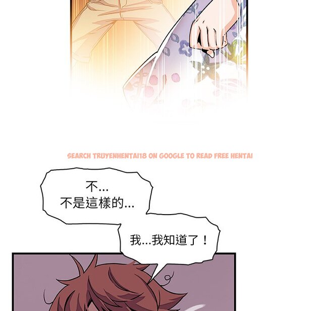 查看漫画你與我的小秘密 - 第27話 - tymanga.com中的1622501图片