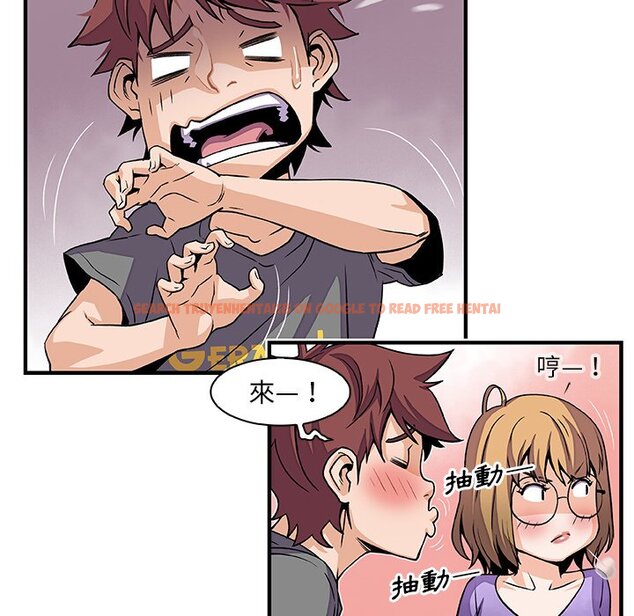 查看漫画你與我的小秘密 - 第27話 - tymanga.com中的1622502图片