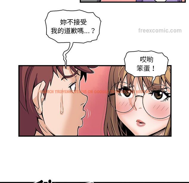 查看漫画你與我的小秘密 - 第27話 - tymanga.com中的1622503图片