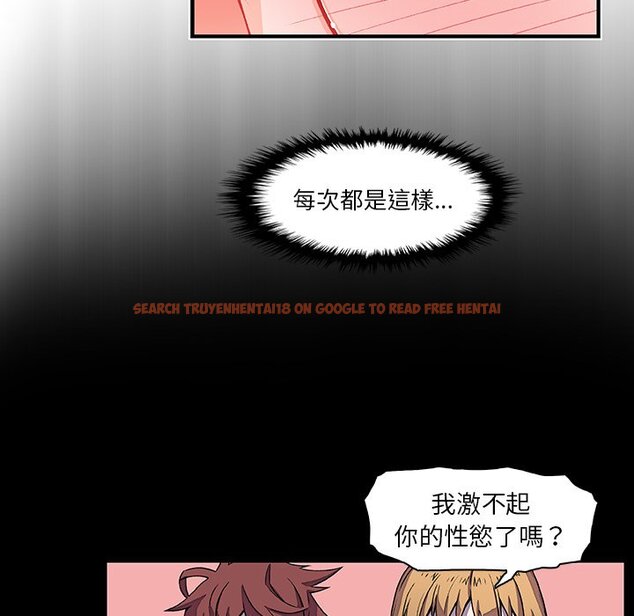 查看漫画你與我的小秘密 - 第27話 - tymanga.com中的1622505图片
