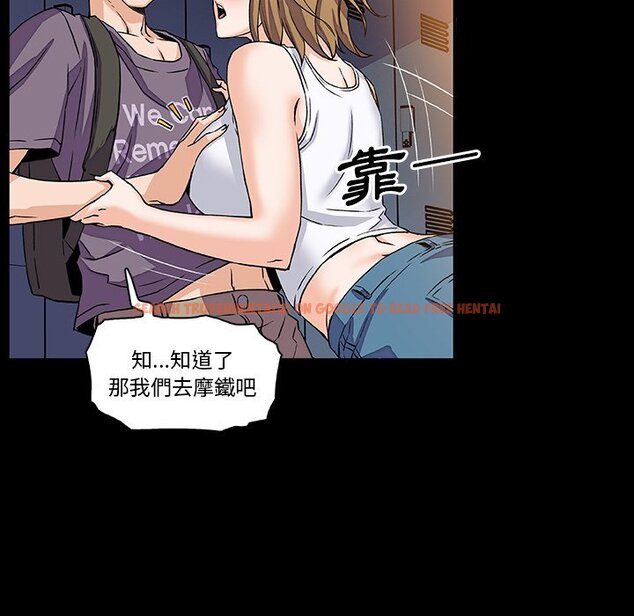 查看漫画你與我的小秘密 - 第27話 - tymanga.com中的1622507图片