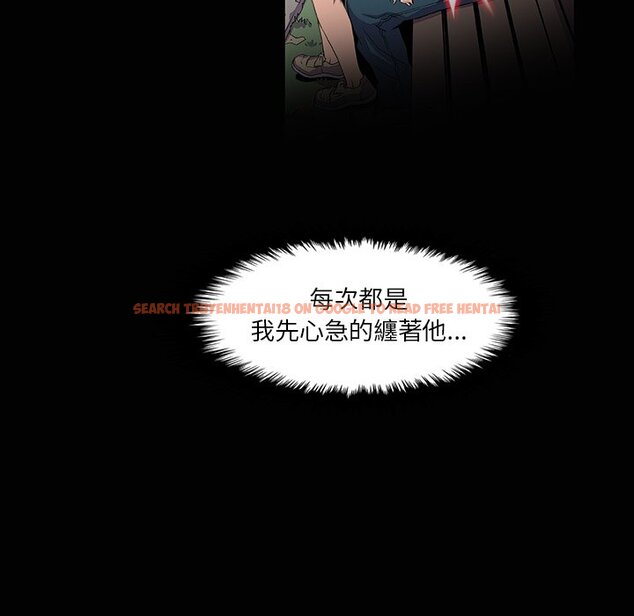 查看漫画你與我的小秘密 - 第27話 - tymanga.com中的1622512图片