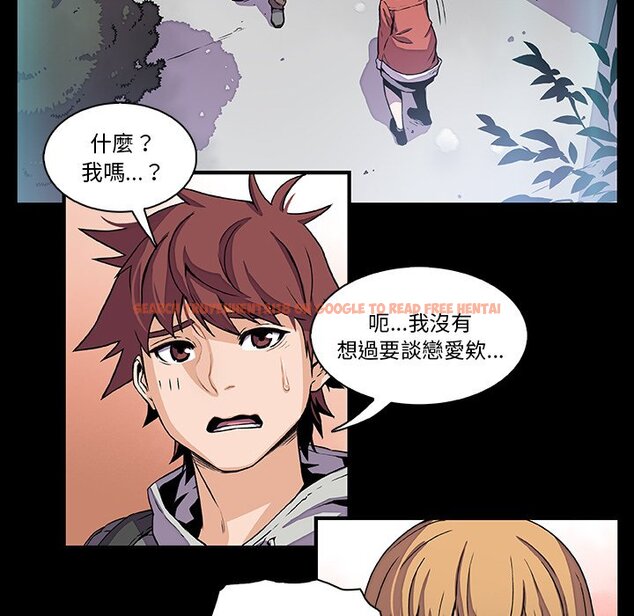 查看漫画你與我的小秘密 - 第27話 - tymanga.com中的1622514图片