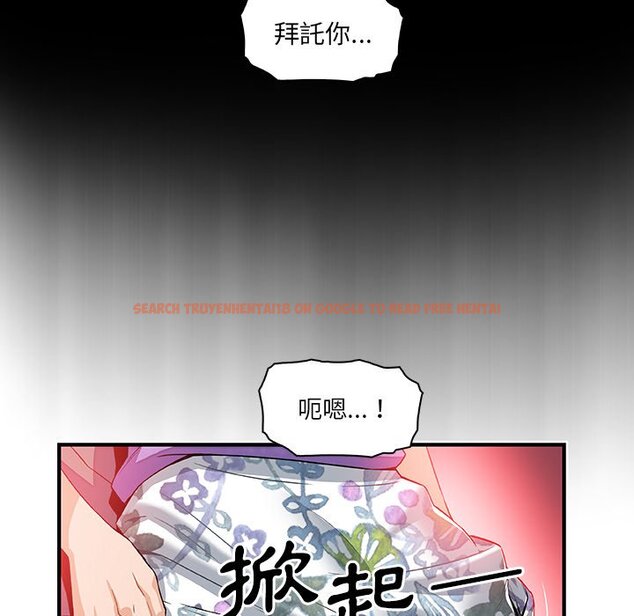 查看漫画你與我的小秘密 - 第27話 - tymanga.com中的1622516图片