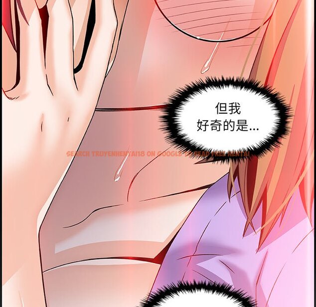 查看漫画你與我的小秘密 - 第27話 - tymanga.com中的1622521图片