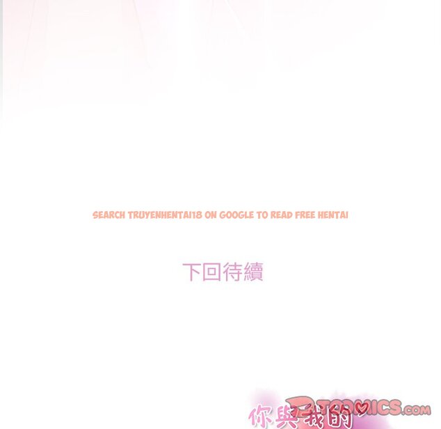 查看漫画你與我的小秘密 - 第27話 - tymanga.com中的1622523图片