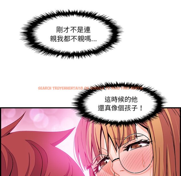 查看漫画你與我的小秘密 - 第28話 - tymanga.com中的1622529图片