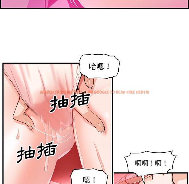 查看漫画你與我的小秘密 - 第28話 - tymanga.com中的1622531图片