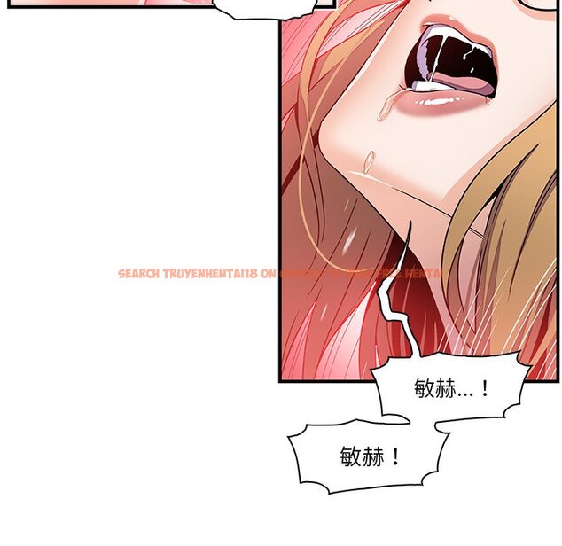 查看漫画你與我的小秘密 - 第28話 - tymanga.com中的1622532图片