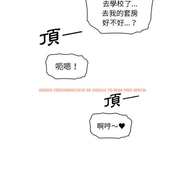 查看漫画你與我的小秘密 - 第28話 - tymanga.com中的1622535图片