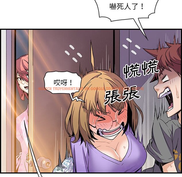 查看漫画你與我的小秘密 - 第28話 - tymanga.com中的1622537图片