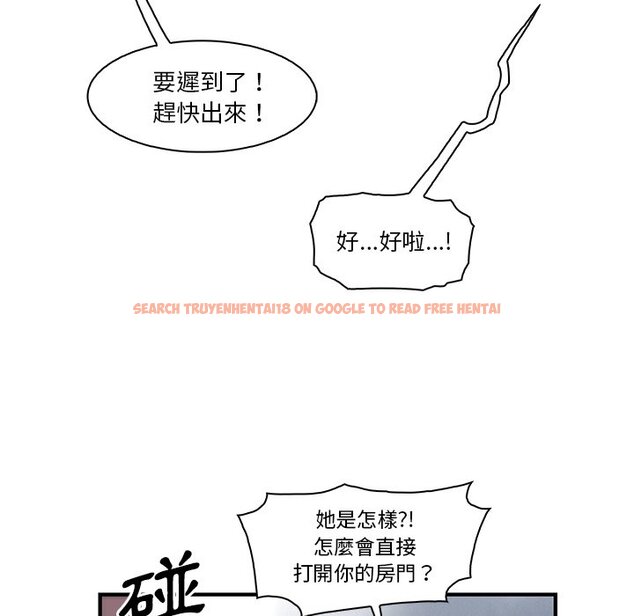 查看漫画你與我的小秘密 - 第28話 - tymanga.com中的1622538图片