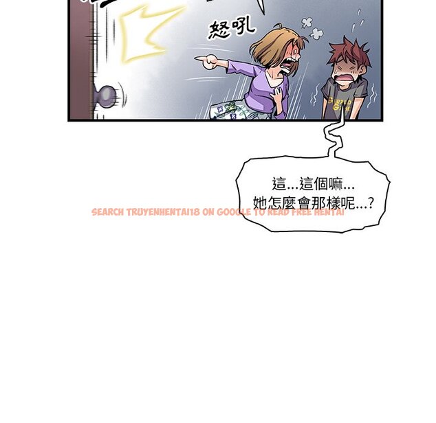 查看漫画你與我的小秘密 - 第28話 - tymanga.com中的1622539图片