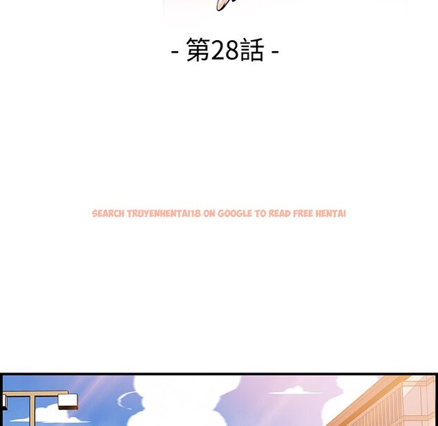 查看漫画你與我的小秘密 - 第28話 - tymanga.com中的1622543图片
