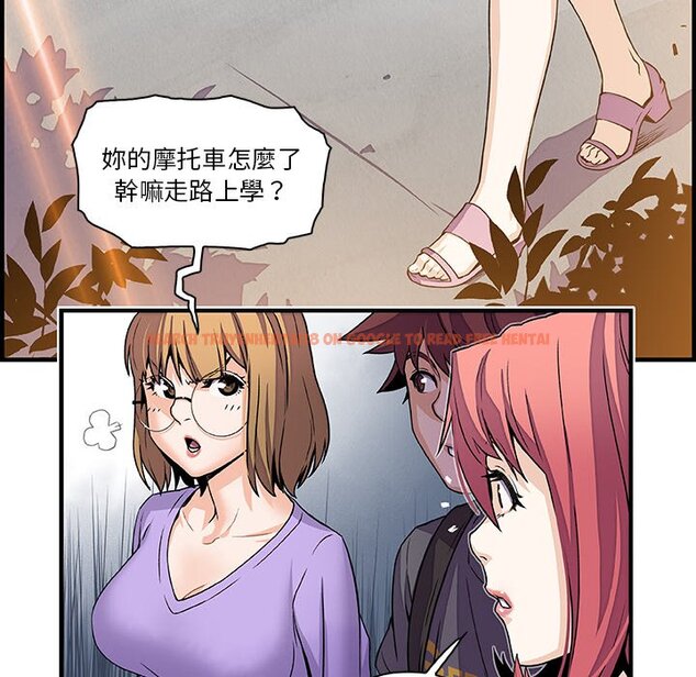 查看漫画你與我的小秘密 - 第28話 - tymanga.com中的1622547图片