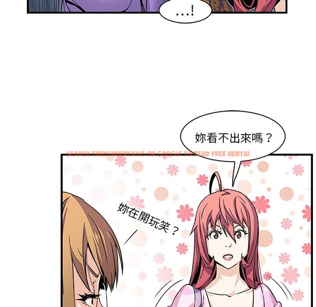 查看漫画你與我的小秘密 - 第28話 - tymanga.com中的1622548图片