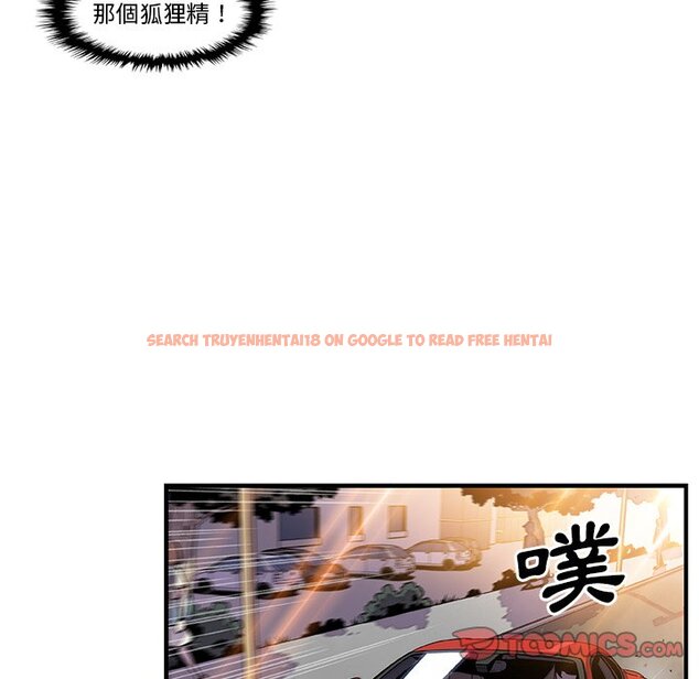 查看漫画你與我的小秘密 - 第28話 - tymanga.com中的1622552图片