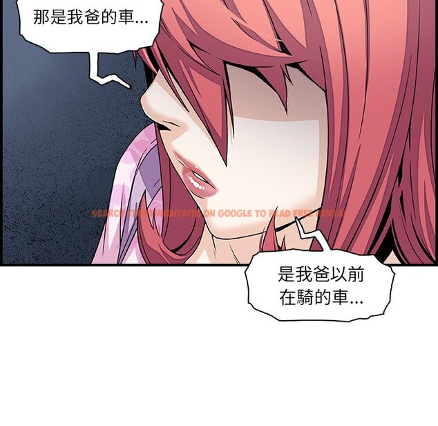 查看漫画你與我的小秘密 - 第28話 - tymanga.com中的1622563图片