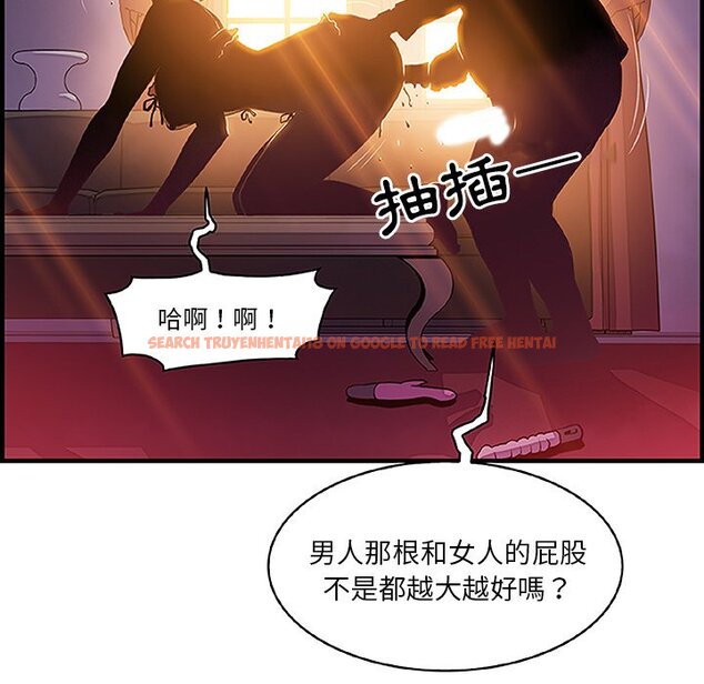 查看漫画你與我的小秘密 - 第28話 - tymanga.com中的1622570图片