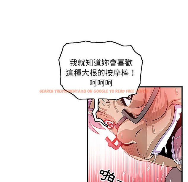 查看漫画你與我的小秘密 - 第28話 - tymanga.com中的1622571图片