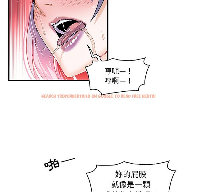 查看漫画你與我的小秘密 - 第28話 - tymanga.com中的1622573图片