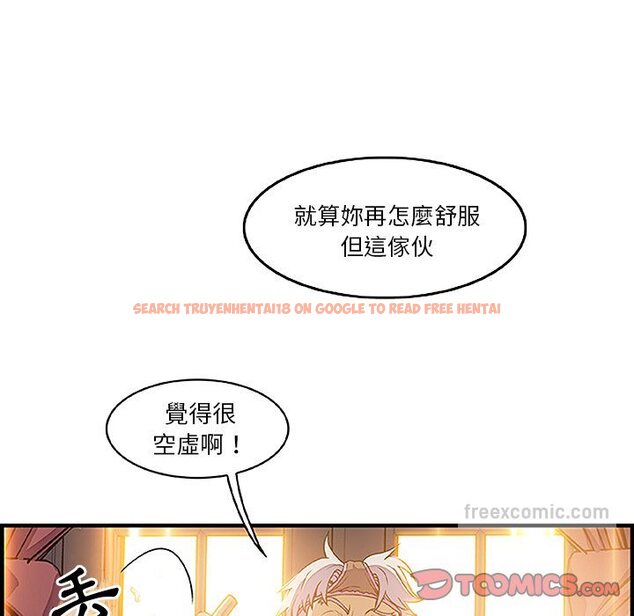 查看漫画你與我的小秘密 - 第28話 - tymanga.com中的1622578图片