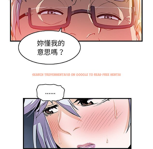 查看漫画你與我的小秘密 - 第28話 - tymanga.com中的1622580图片