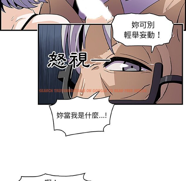 查看漫画你與我的小秘密 - 第28話 - tymanga.com中的1622586图片