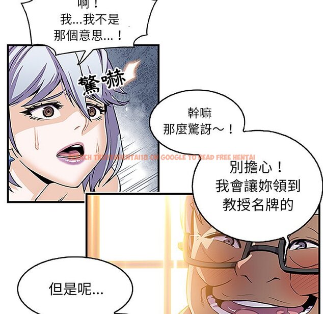 查看漫画你與我的小秘密 - 第28話 - tymanga.com中的1622587图片
