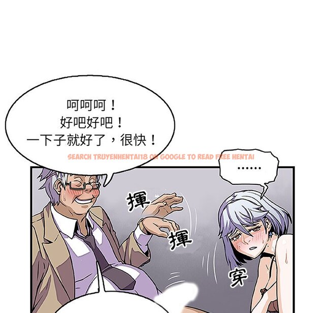 查看漫画你與我的小秘密 - 第28話 - tymanga.com中的1622597图片