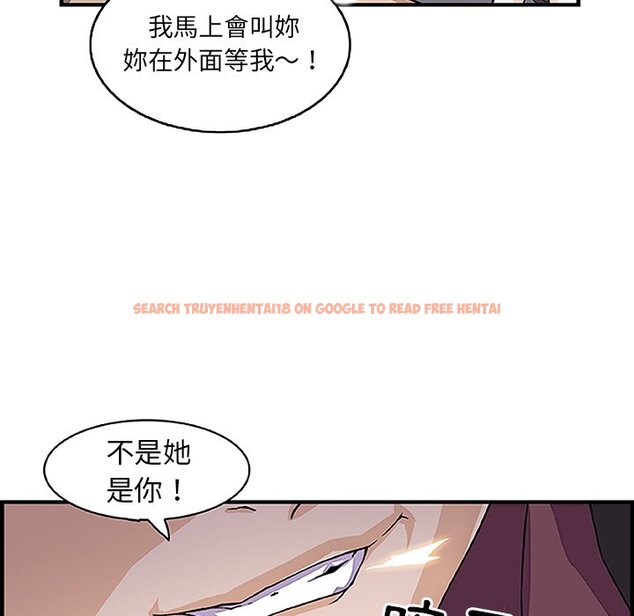查看漫画你與我的小秘密 - 第28話 - tymanga.com中的1622598图片