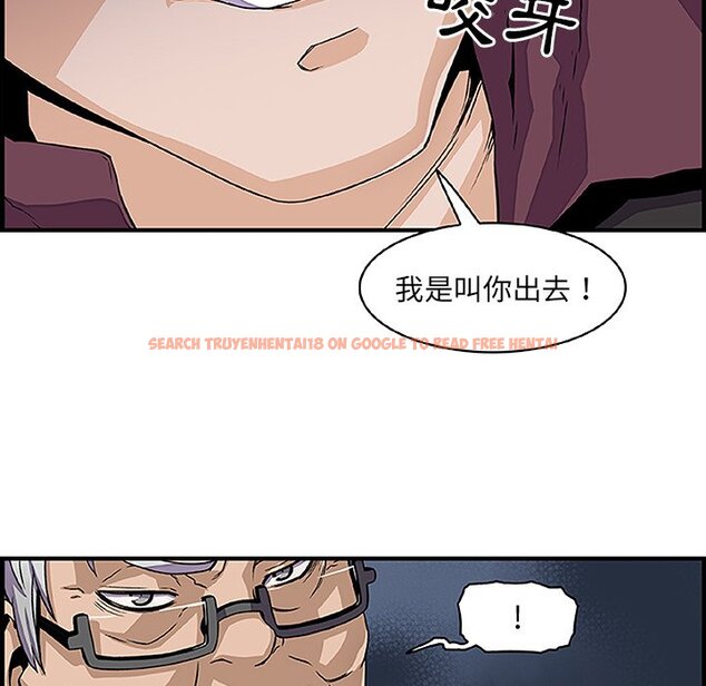 查看漫画你與我的小秘密 - 第28話 - tymanga.com中的1622599图片
