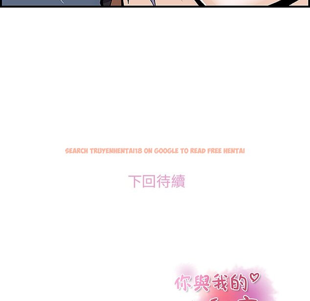 查看漫画你與我的小秘密 - 第28話 - tymanga.com中的1622601图片
