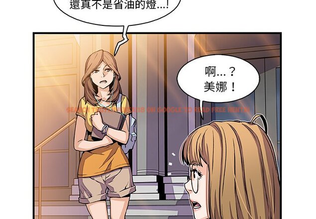 查看漫画你與我的小秘密 - 第29話 - tymanga.com中的1622606图片