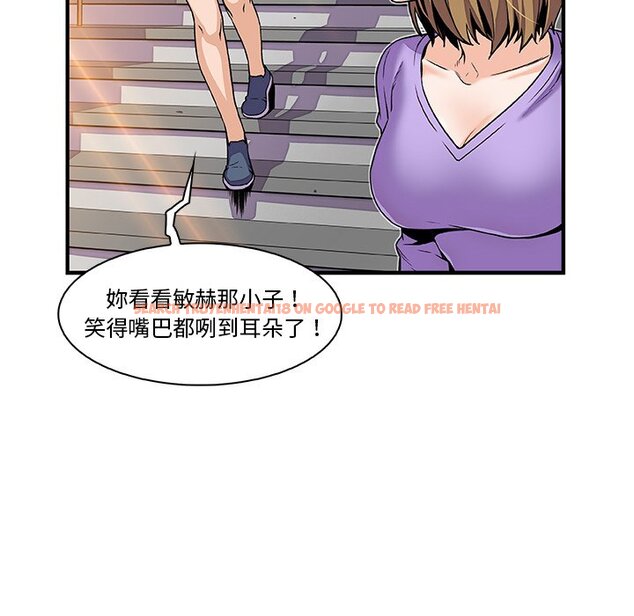 查看漫画你與我的小秘密 - 第29話 - tymanga.com中的1622607图片