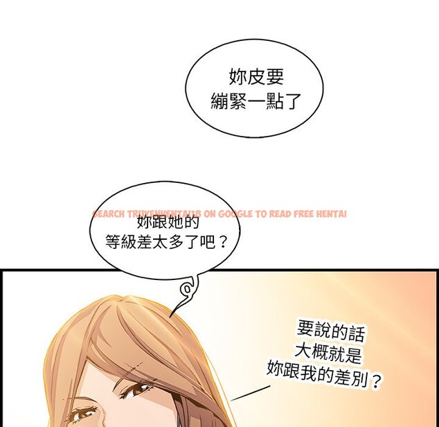 查看漫画你與我的小秘密 - 第29話 - tymanga.com中的1622608图片