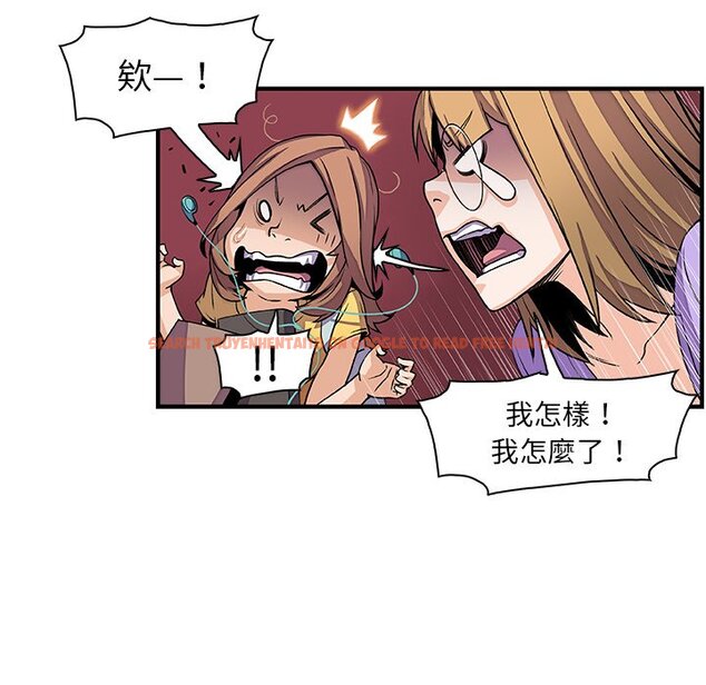 查看漫画你與我的小秘密 - 第29話 - tymanga.com中的1622610图片