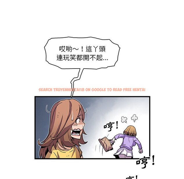 查看漫画你與我的小秘密 - 第29話 - tymanga.com中的1622611图片
