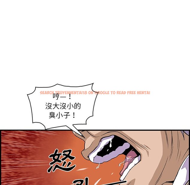 查看漫画你與我的小秘密 - 第29話 - tymanga.com中的1622615图片
